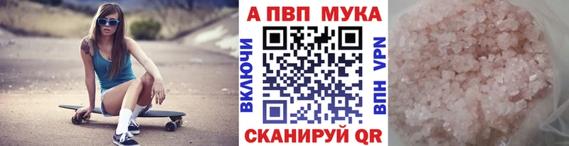 как найти   Липецк  А ПВП VHQ 