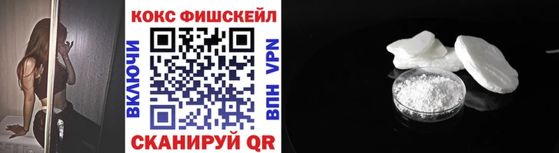 Cocaine 99%  Липецк 
