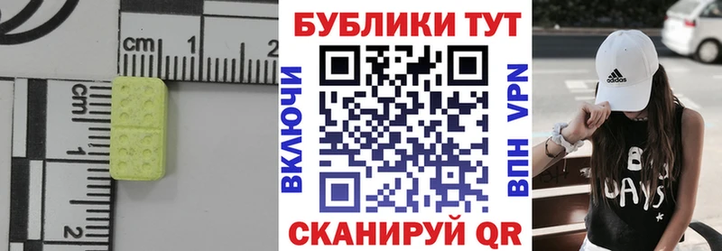 закладки  кракен ONION  ЭКСТАЗИ Punisher  Липецк 