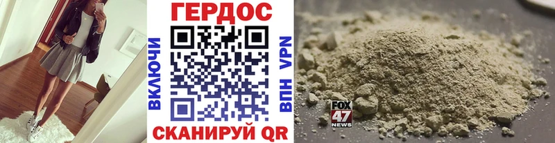 Героин герыч Липецк