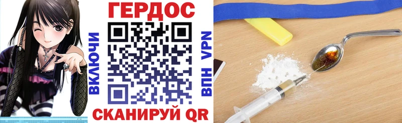 Героин афганец  цена   Липецк 