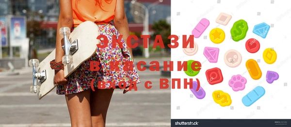 амфетамин Горно-Алтайск