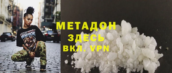 герыч Сосновка