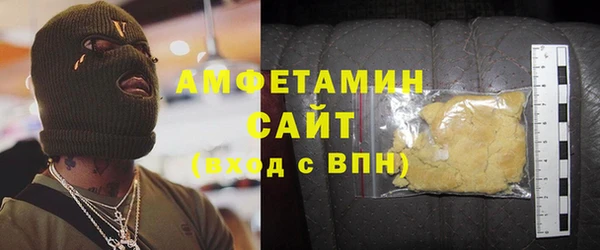 COCAINE Струнино