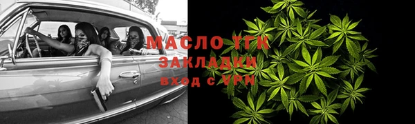 марки lsd Ступино