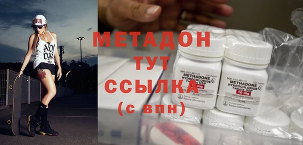 амфетамин Горно-Алтайск