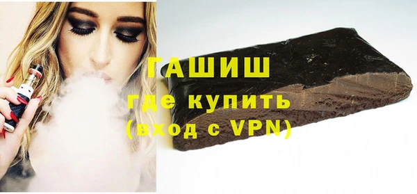 шишки Вяземский