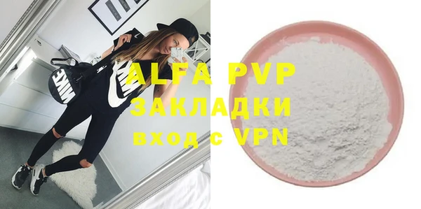твердый Вязьма