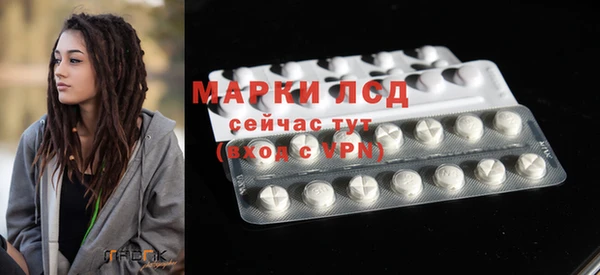 стафф Вязники