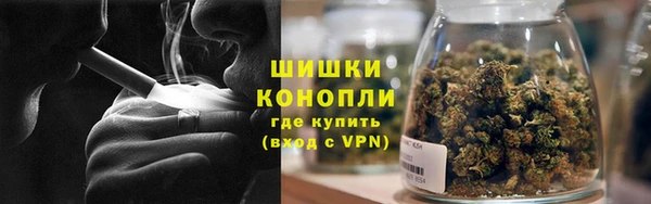 стафф Вязники