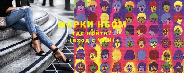 стафф Вязники