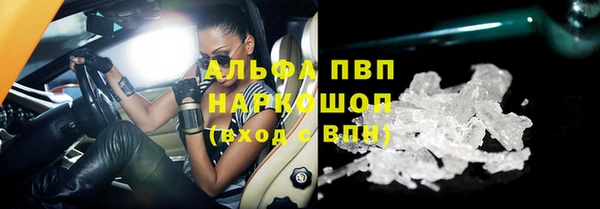 твердый Вязьма
