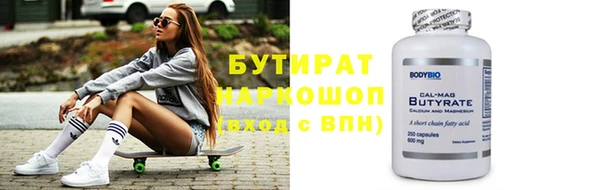 стафф Вязники
