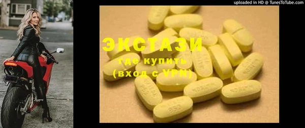 сатива Горнозаводск