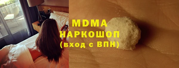 амфетамин Горно-Алтайск
