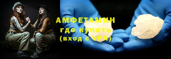 стафф Вязники