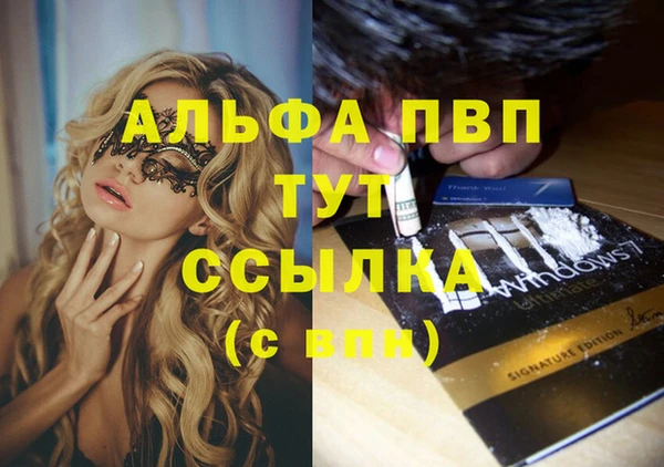 амфетамин Горно-Алтайск