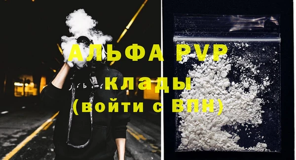 каннабис Горняк