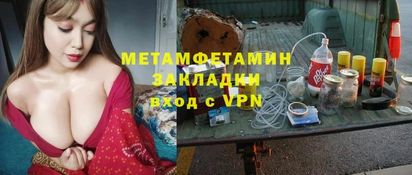 стафф Вязники