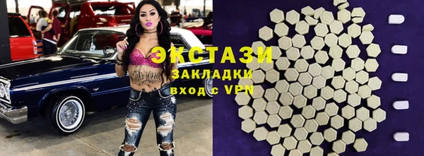 стафф Вязники
