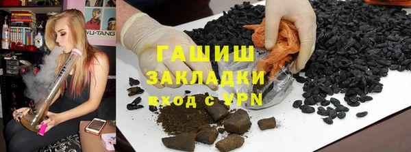 стафф Вязники