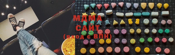 кокаин VHQ Сосновоборск