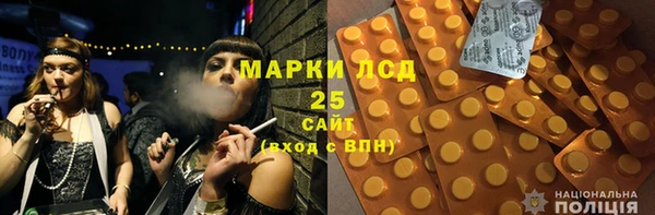 амфетамин Горно-Алтайск