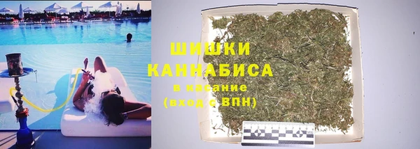 стафф Вязники