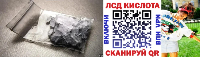 ЛСД экстази ecstasy кракен tor Липецк