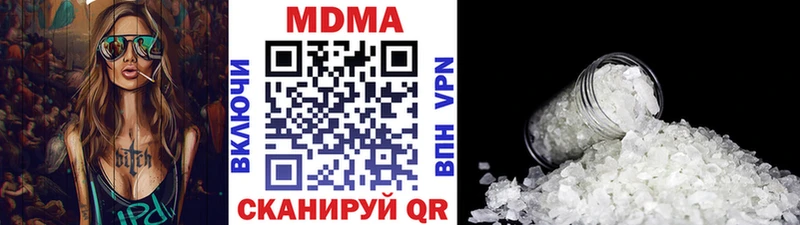 МДМА crystal Липецк