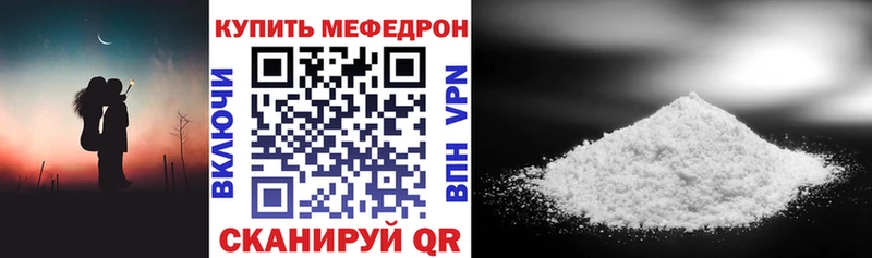 Меф мука  Липецк 