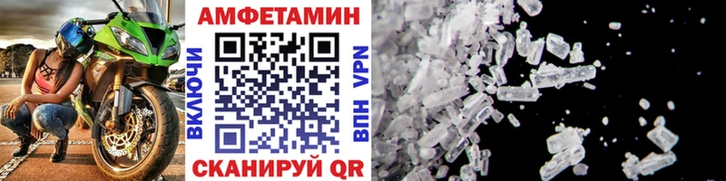 omg Липецк МЕТАМФЕТАМИН Декстрометамфетамин 99.9%