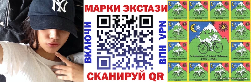 Марки NBOMe 1,5мг  это клад  Липецк 