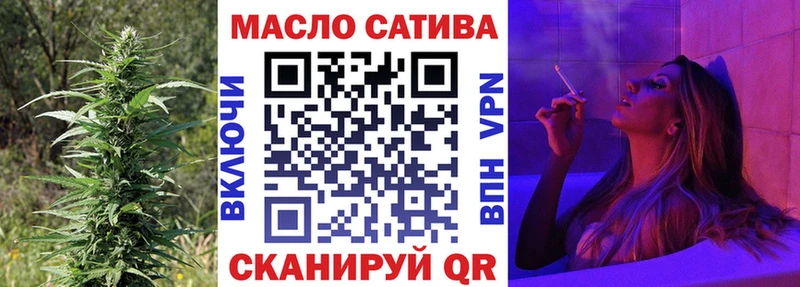 Дистиллят ТГК гашишное масло  darknet наркотические препараты  Липецк 